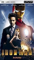 アイアンマン ＵＭＤ　Ｖｉｄｅｏ