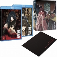 BD BOX 黒塚-KUROZUKA- 送料無料