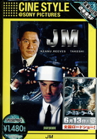ＪＭ