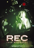 ＲＥＣ／レック：ザ・クアランティン