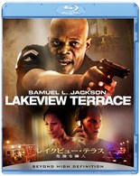 レイクビュー・テラス　危険な隣人 Ｂｌｕ－ｒａｙ　Ｄｉｓｃ