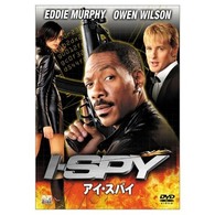 アイ・スパイ