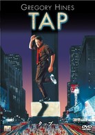 タップ