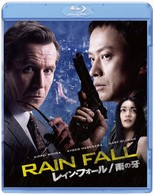 レイン・フォール／雨の牙 Ｂｌｕ－ｒａｙ　Ｄｉｓｃ
