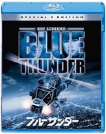ブルーサンダー Ｂｌｕ－ｒａｙ　Ｄｉｓｃ