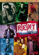 ＲＥＮＴ／レント　デラックス・コレクターズ・エディション