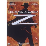 マスク・オブ・ゾロ　コレクターズ・エディション