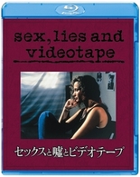 セックスと嘘とビデオテープ Ｂｌｕ－ｒａｙ　Ｄｉｓｃ