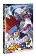 メタルファイト　ベイブレード－バトルブレーダーズ編－　Ｖｏｌ．２
