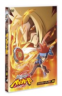 メタルファイト　ベイブレード－バトルブレーダーズ編－　Ｖｏｌ．３