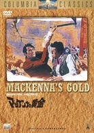マッケンナの黄金