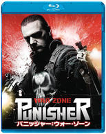 パニッシャー：ウォー・ゾーン Ｂｌｕ－ｒａｙ　Ｄｉｓｃ