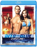イントゥ・ザ・ブルー Ｂｌｕ－ｒａｙ　Ｄｉｓｃ