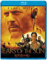 ティアーズ・オブ・ザ・サン Ｂｌｕ－ｒａｙ　Ｄｉｓｃ
