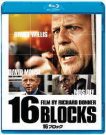 １６ブロック Ｂｌｕ－ｒａｙ　Ｄｉｓｃ