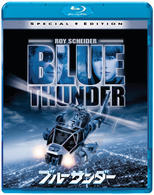 ブルーサンダー Ｂｌｕ－ｒａｙ　Ｄｉｓｃ