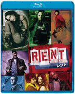 ＲＥＮＴ／レント Ｂｌｕ－ｒａｙ　Ｄｉｓｃ