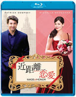 近距離恋愛 Ｂｌｕ－ｒａｙ　Ｄｉｓｃ