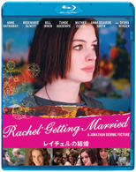 レイチェルの結婚 Ｂｌｕ－ｒａｙ　Ｄｉｓｃ