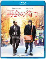 再会の街で Ｂｌｕ－ｒａｙ　Ｄｉｓｃ