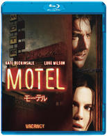 モーテル Ｂｌｕ－ｒａｙ　Ｄｉｓｃ