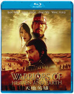 ヘブン・アンド・アース　天地英雄 Ｂｌｕ－ｒａｙ　Ｄｉｓｃ