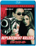 リプレイスメント・キラー Ｂｌｕ－ｒａｙ　Ｄｉｓｃ