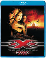 トリプルＸ：ネクスト・レベル Ｂｌｕ－ｒａｙ　Ｄｉｓｃ