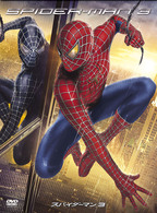 スパイダーマンＴＭ３