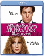 噂のモーガン夫妻 Ｂｌｕ－ｒａｙ　Ｄｉｓｃ