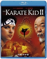 ベスト・キッド２ Ｂｌｕ－ｒａｙ　Ｄｉｓｃ