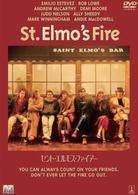 セント・エルモス・ファイアー