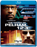サブウェイ１２３　激突 Ｂｌｕ－ｒａｙ　Ｄｉｓｃ
