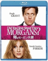 噂のモーガン夫妻 Ｂｌｕ－ｒａｙ　Ｄｉｓｃ