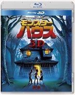 モンスター・ハウス　ＩＮ　３Ｄ Ｂｌｕ－ｒａｙ　Ｄｉｓｃ