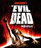 死霊のはらわた Ｂｌｕ－ｒａｙ　Ｄｉｓｃ