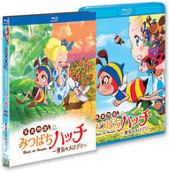 昆虫物語　みつばちハッチ　勇気のメロディ Ｂｌｕ－ｒａｙ　Ｄｉｓｃ
