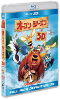 オープン・シーズン　ＩＮ　３Ｄ Ｂｌｕ－ｒａｙ　Ｄｉｓｃ