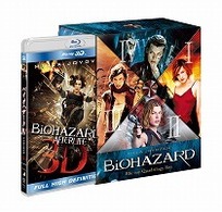 バイオハザード　Ｂｌｕ－ｒａｙ　スペシャル・クアドリロジーＢＯＸ Ｂｌｕ－ｒａｙ　Ｄｉｓｃ