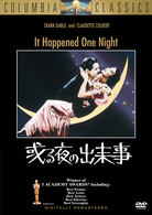 或る夜の出来事