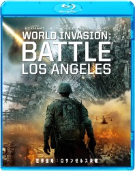 世界侵略：ロサンゼルス決戦 Ｂｌｕ－ｒａｙ　Ｄｉｓｃ