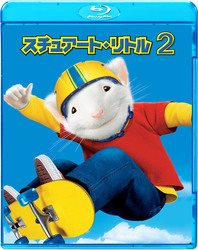スチュアート・リトル２ Ｂｌｕ－ｒａｙ　Ｄｉｓｃ