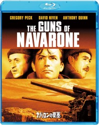 ナバロンの要塞 Ｂｌｕ－ｒａｙ　Ｄｉｓｃ