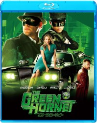 グリーン・ホーネット Ｂｌｕ－ｒａｙ　Ｄｉｓｃ
