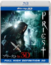 プリースト　ＩＮ　３Ｄ Ｂｌｕ－ｒａｙ　Ｄｉｓｃ