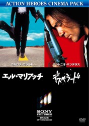 エル・マリアッチ　コレクターズ・エディション／デスペラード　コレクターズ・エディション