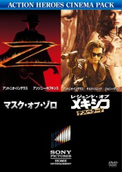 マスク・オブ・ゾロ　コレクターズ・エディション／レジェンド・オブ・メキシコ　デスペラード　コレクターズ・エディション