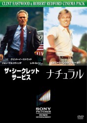 ザ・シークレット・サービス　コレクターズ・エディション／ナチュラル　コレクターズ・エディション