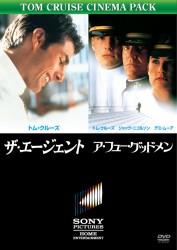 ザ・エージェント／ア・フュー・グッドメン　コレクターズ・エディション