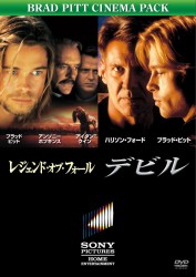 レジェンド・オブ・フォール　コレクターズ・エディション／デビル